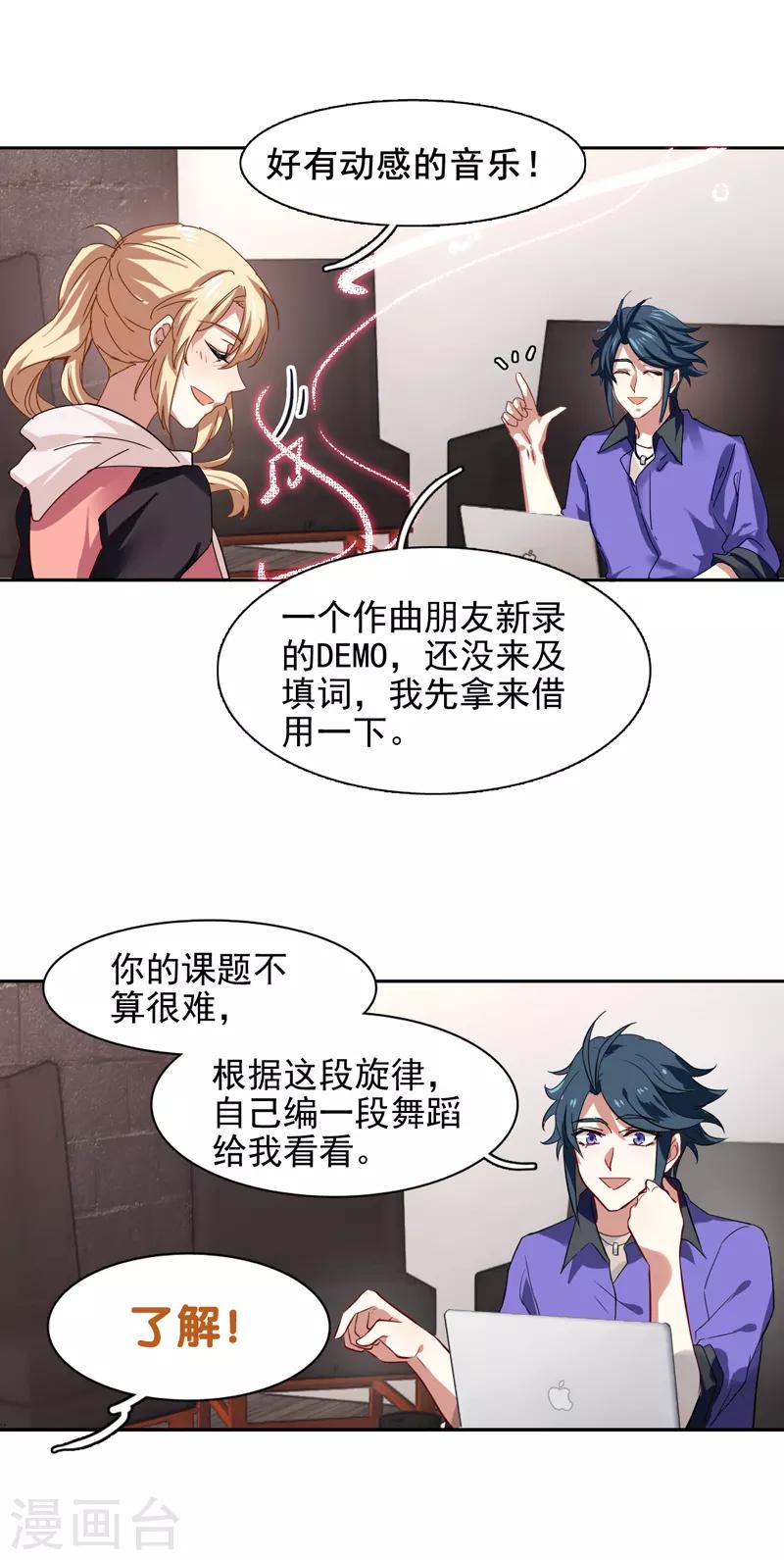 第159话1
