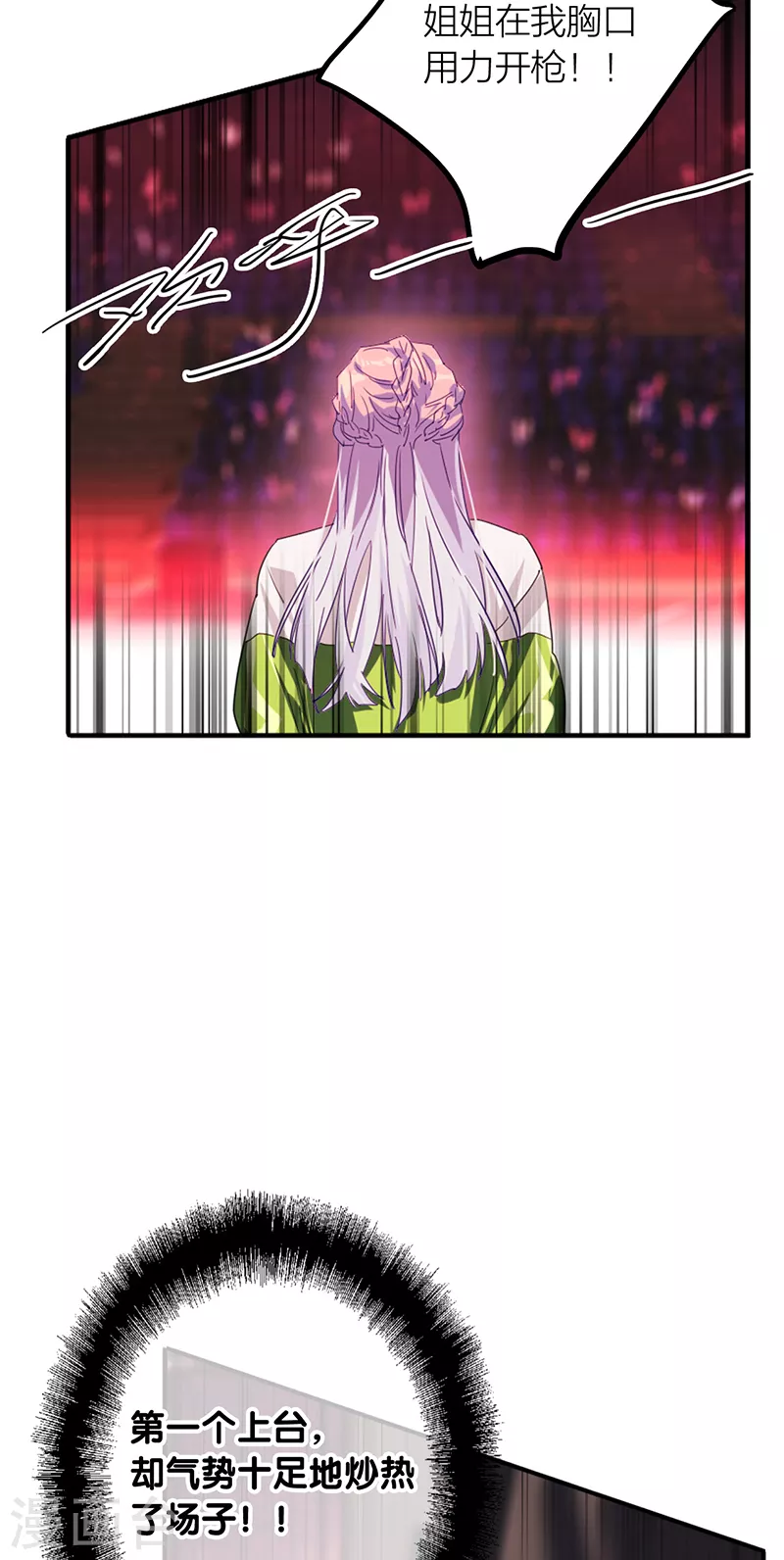 第307话4