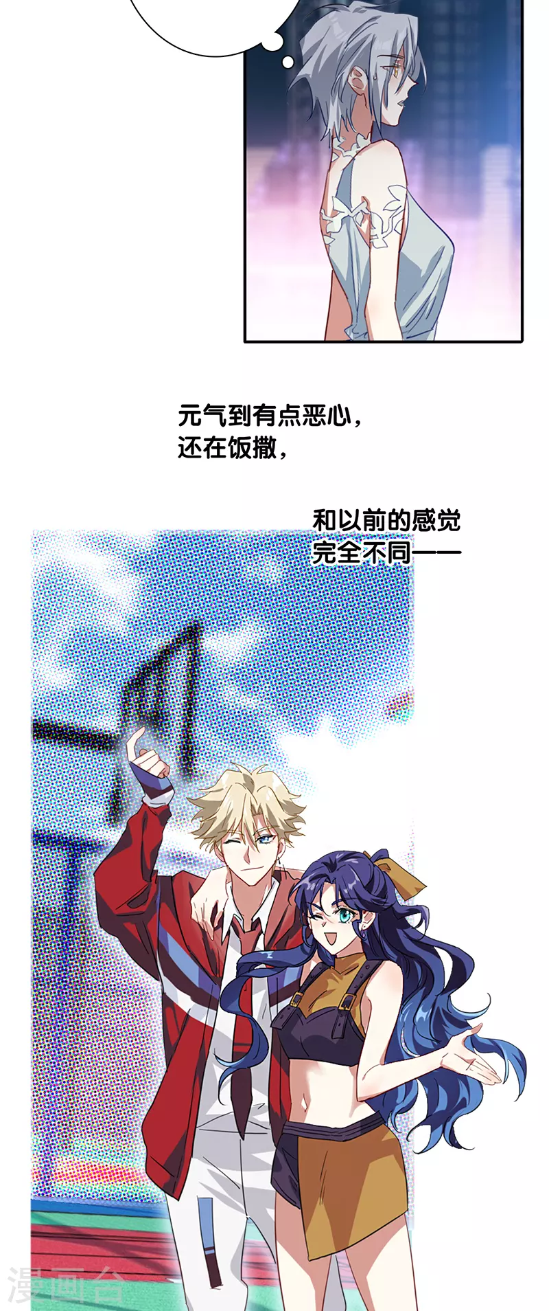 第282话28