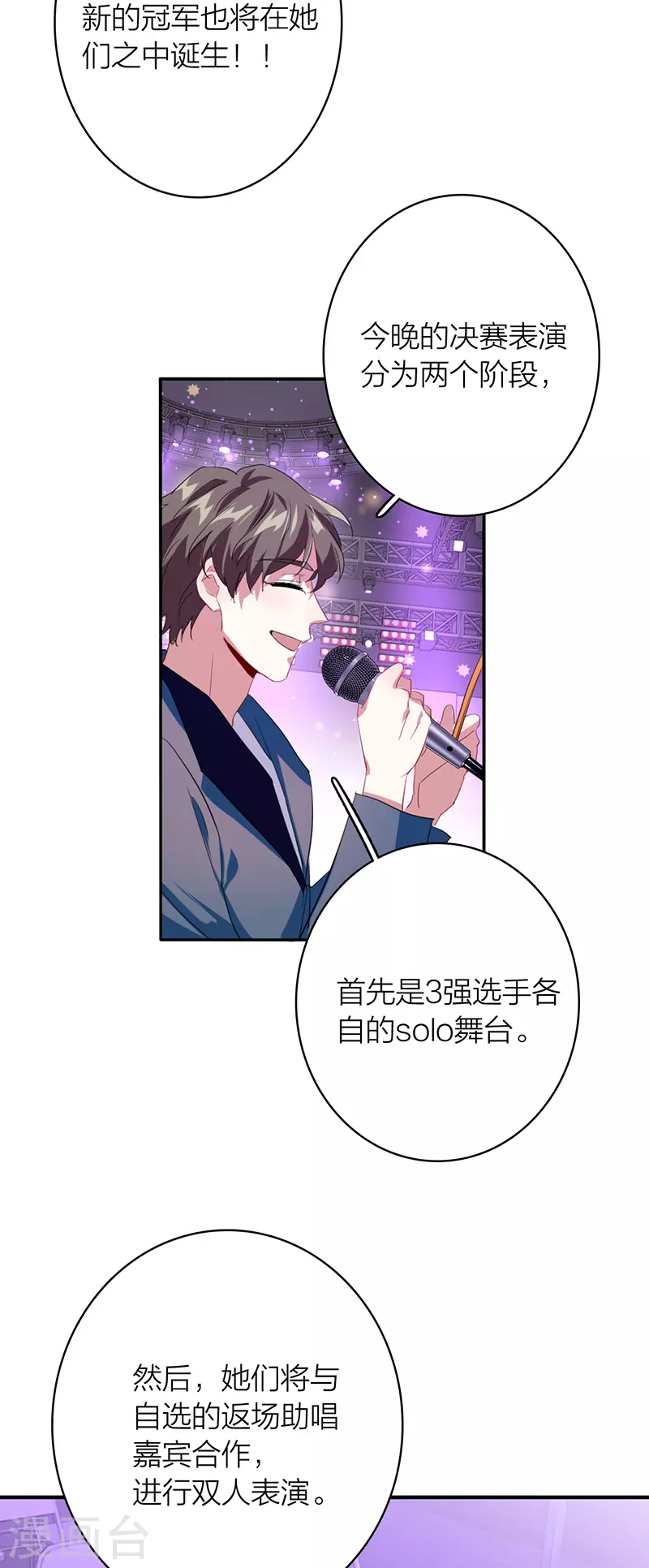 第335话7