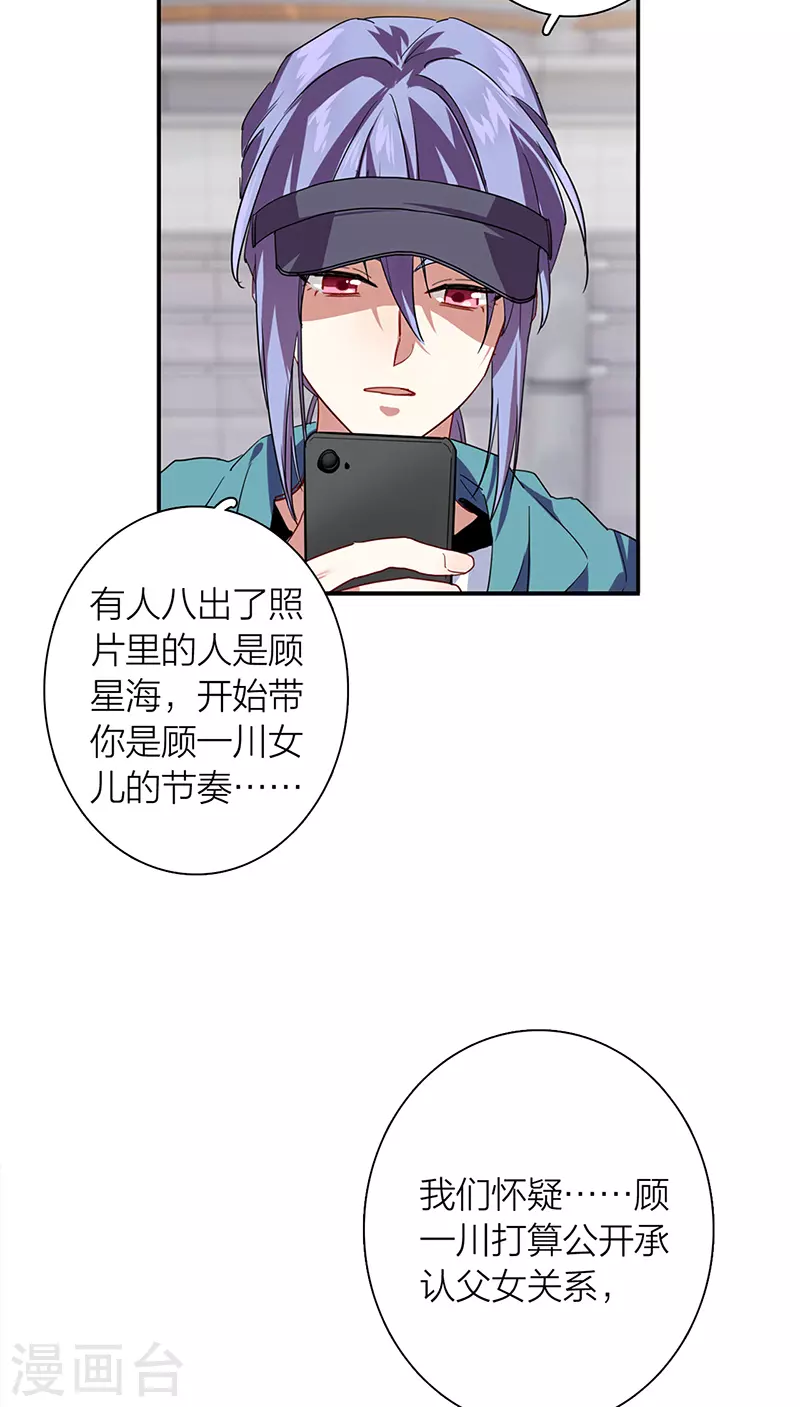 第291话40