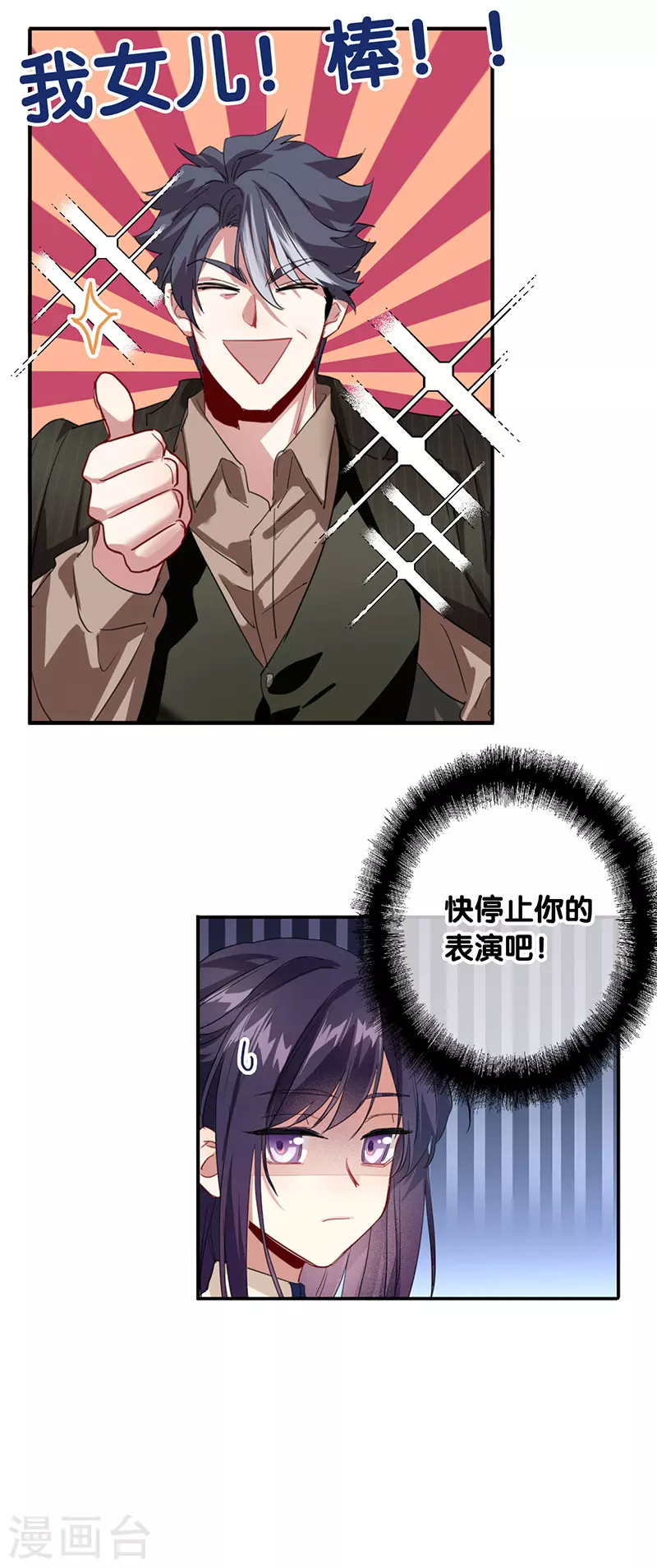 第299话8