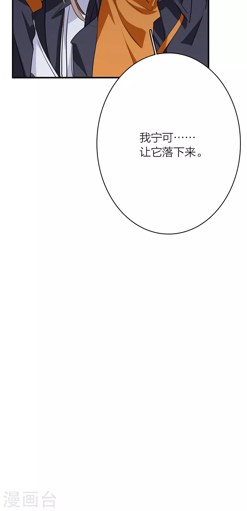 第333话42