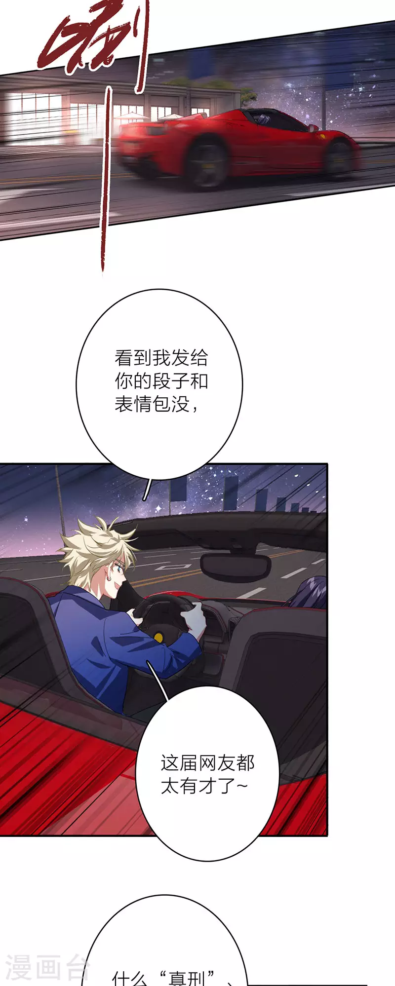第350话14