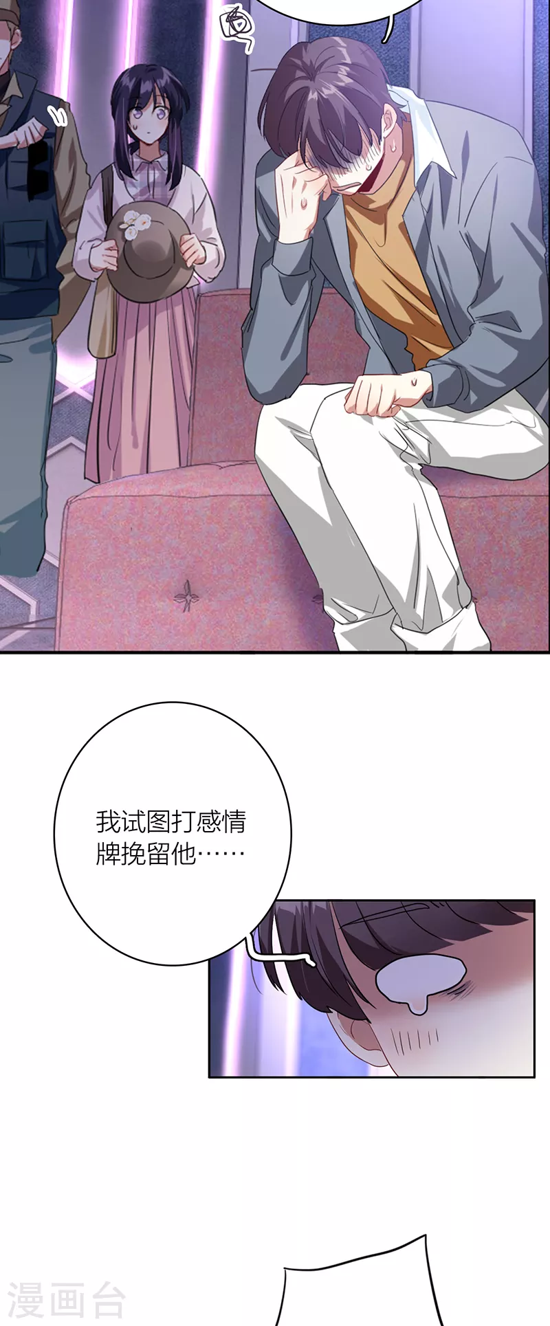 第326话9