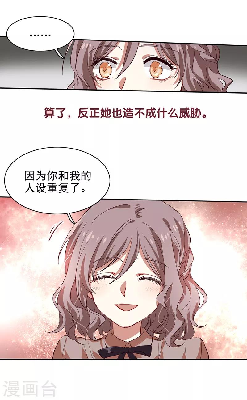 第218话18