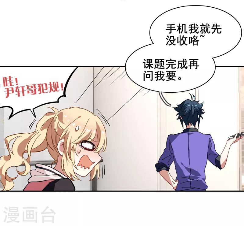 第160话11