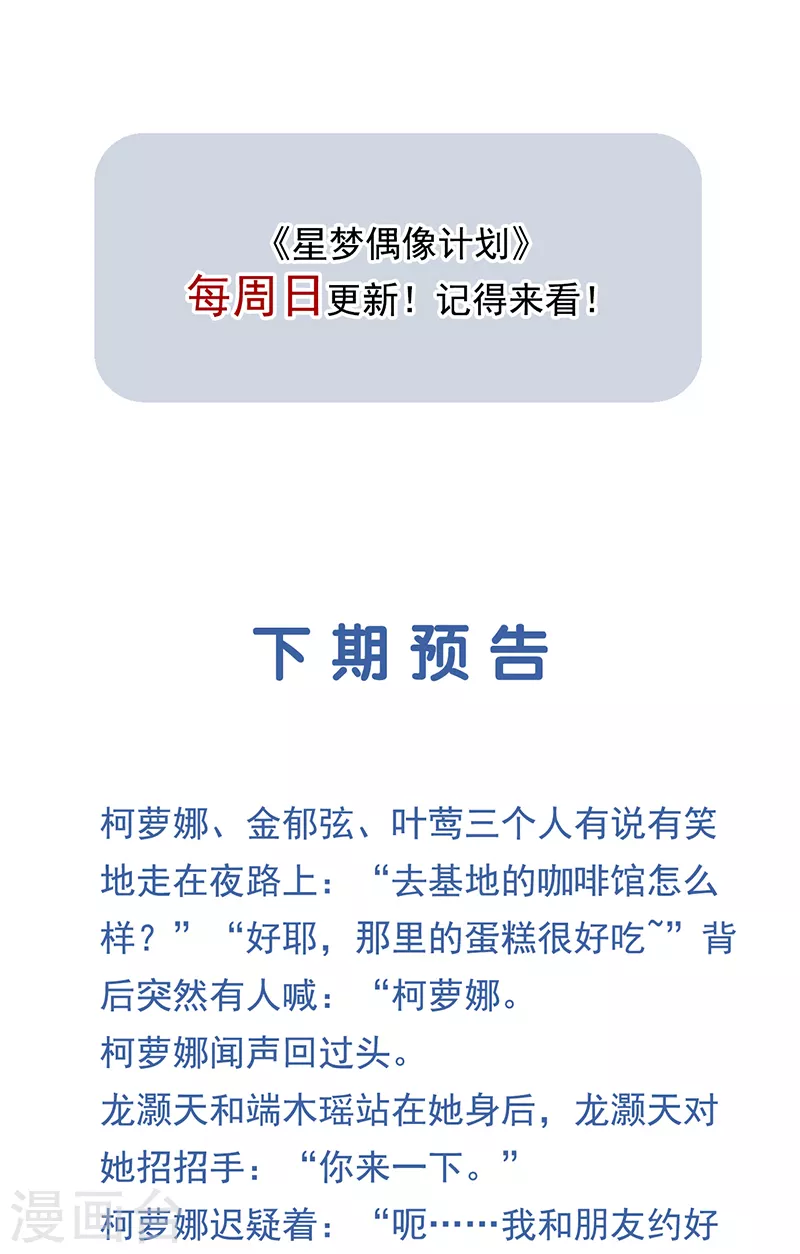 第285话49
