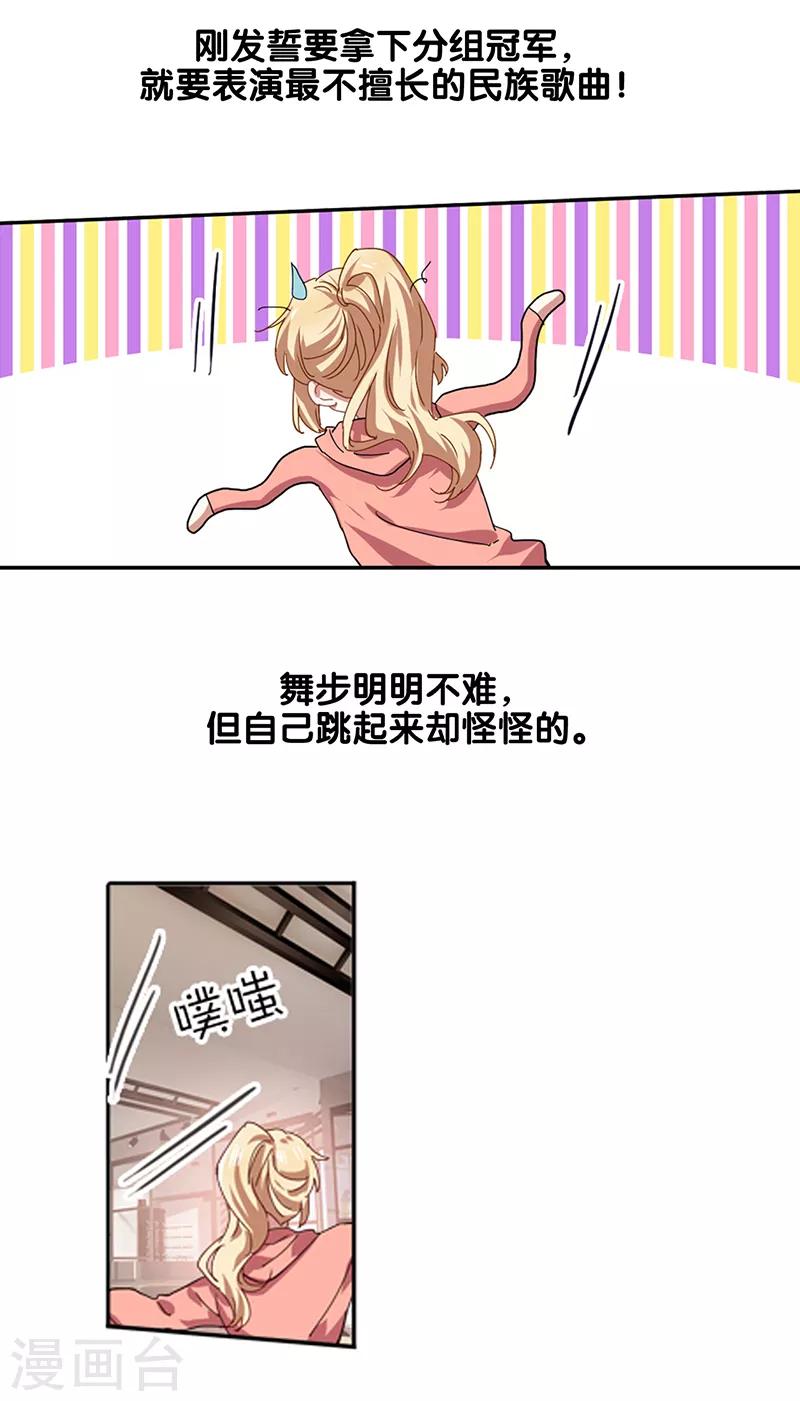 第217话4