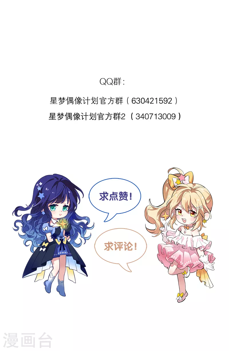 第280话47