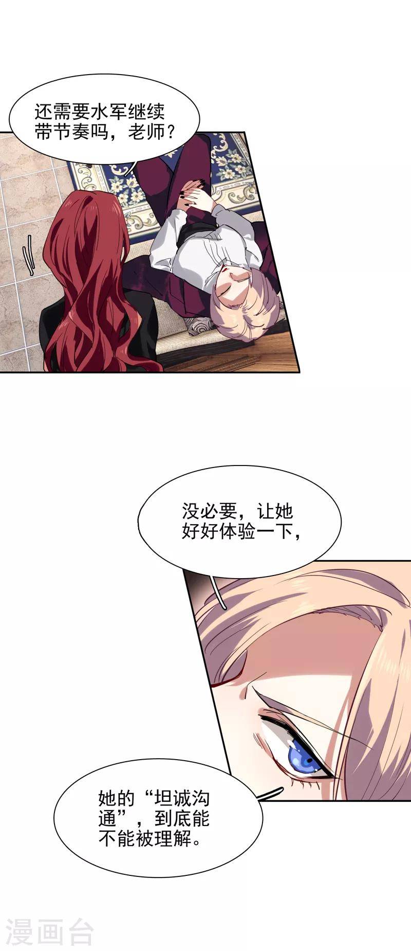 第103话7