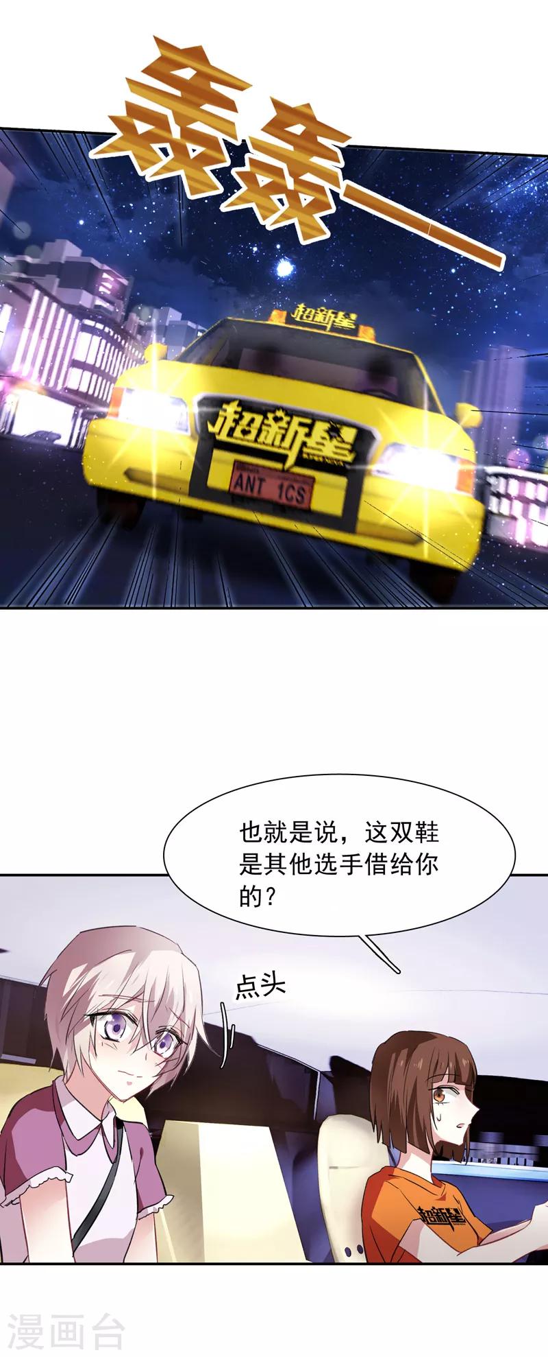 第22话25