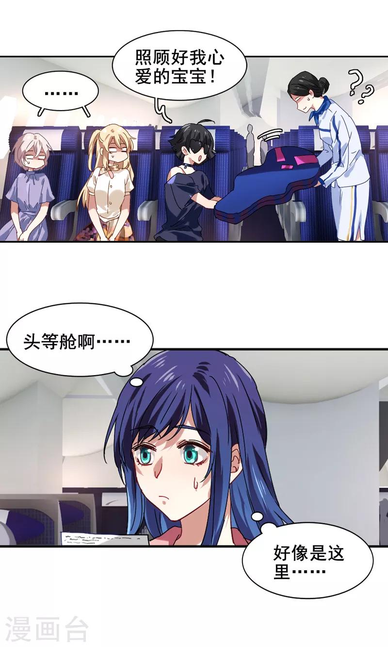 第190话8