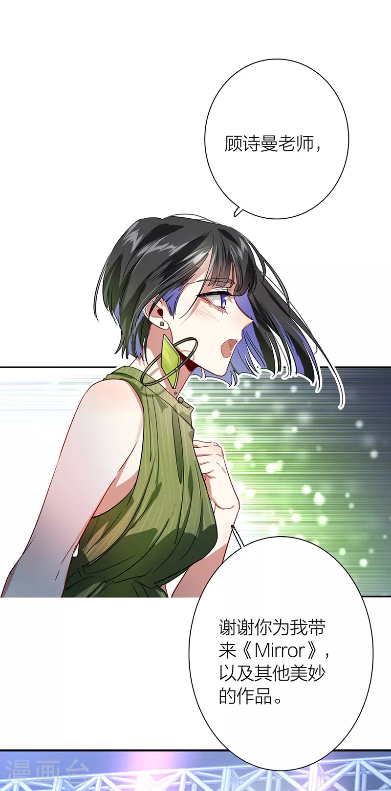 第310话13