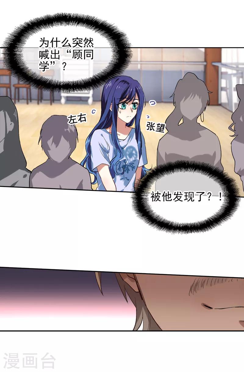第101话15