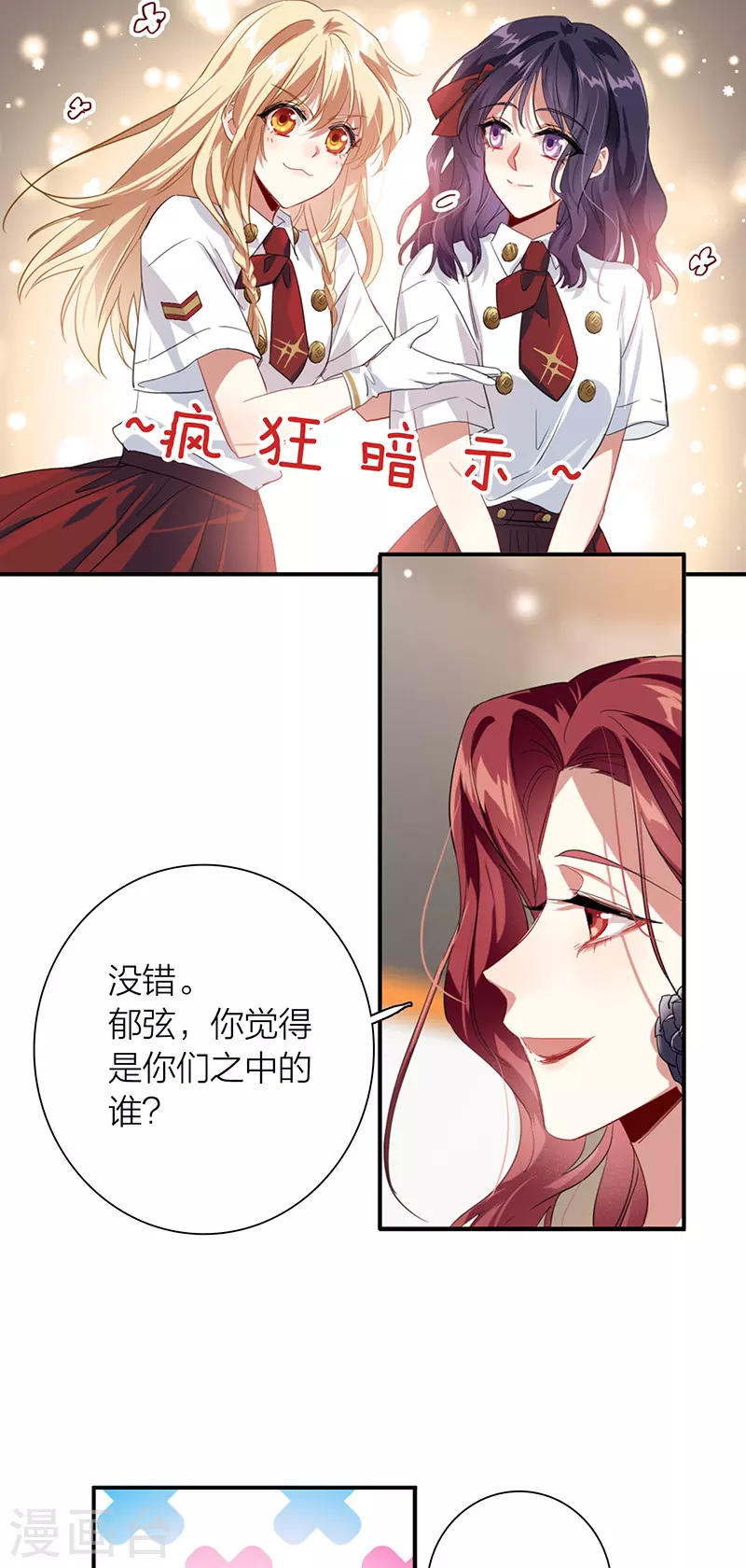 第321话20