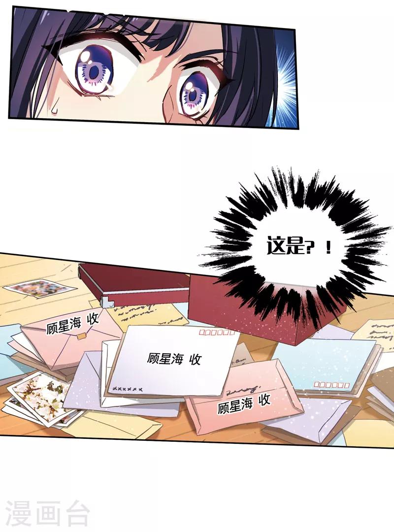 第3和4话20