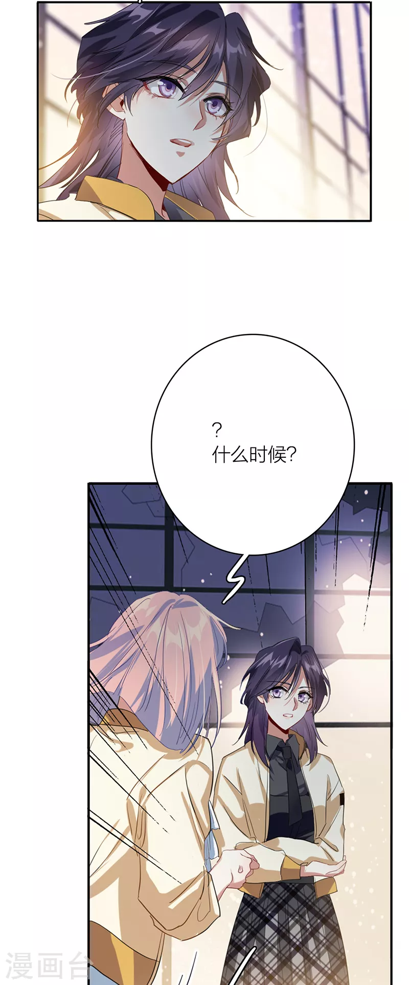 第329话36