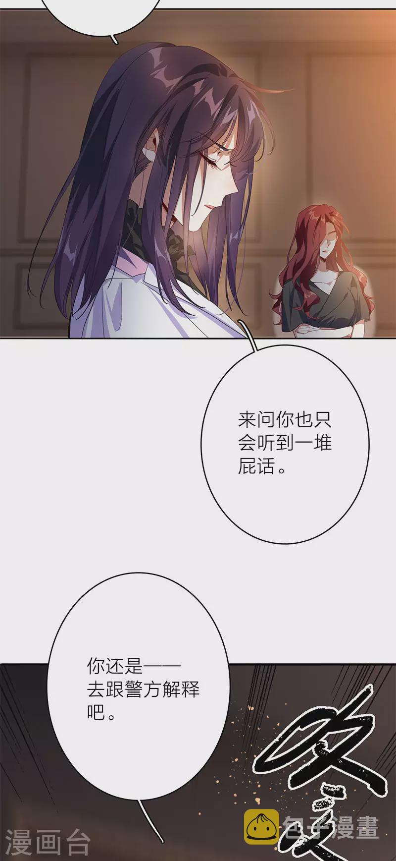 第348话36