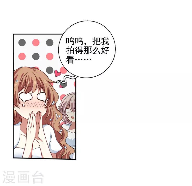 第203话7