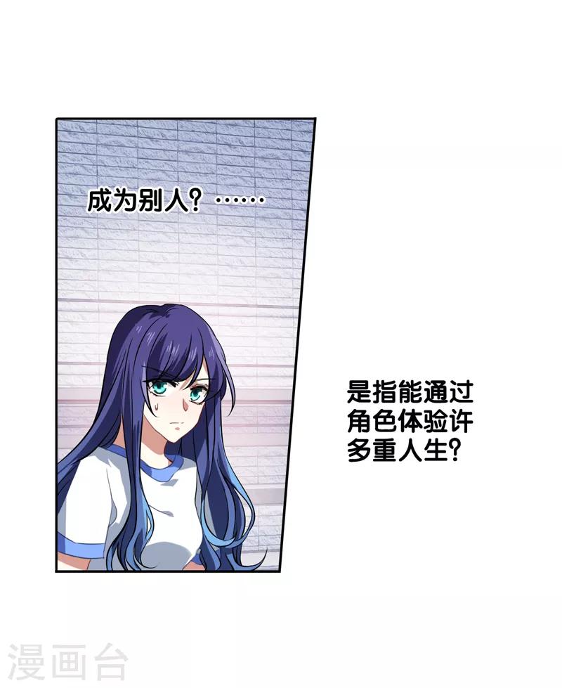 第93话7