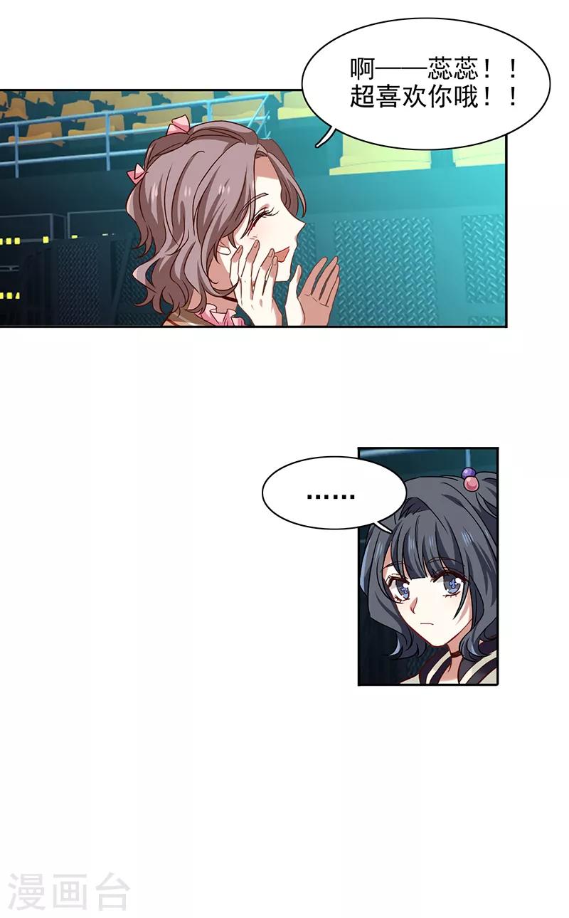 第232话22