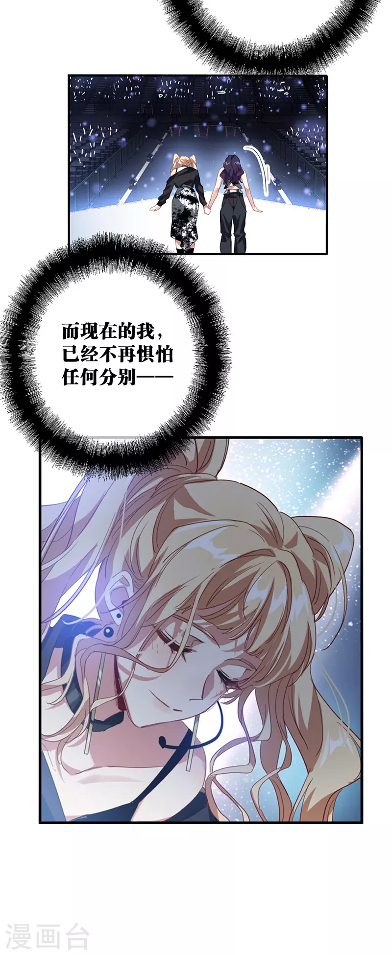 第345话39