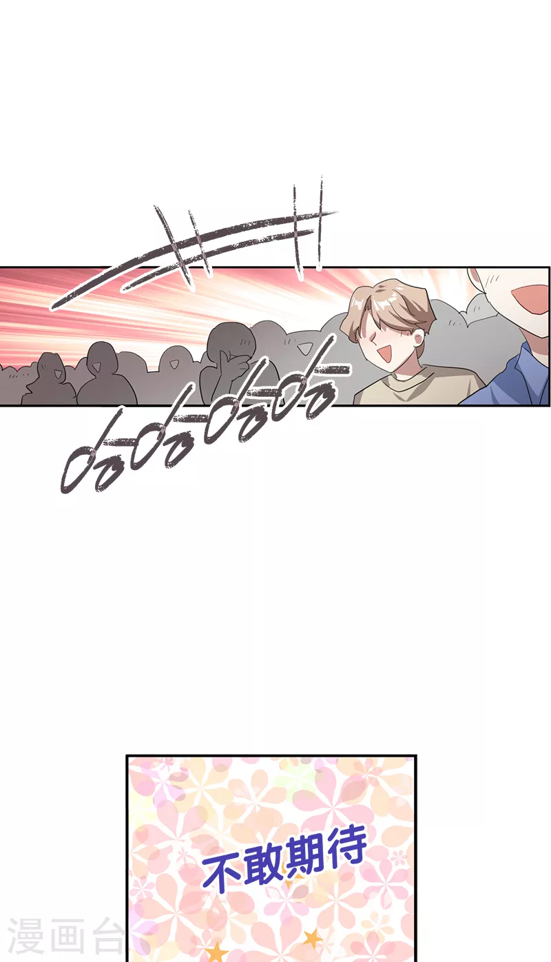 第282话15