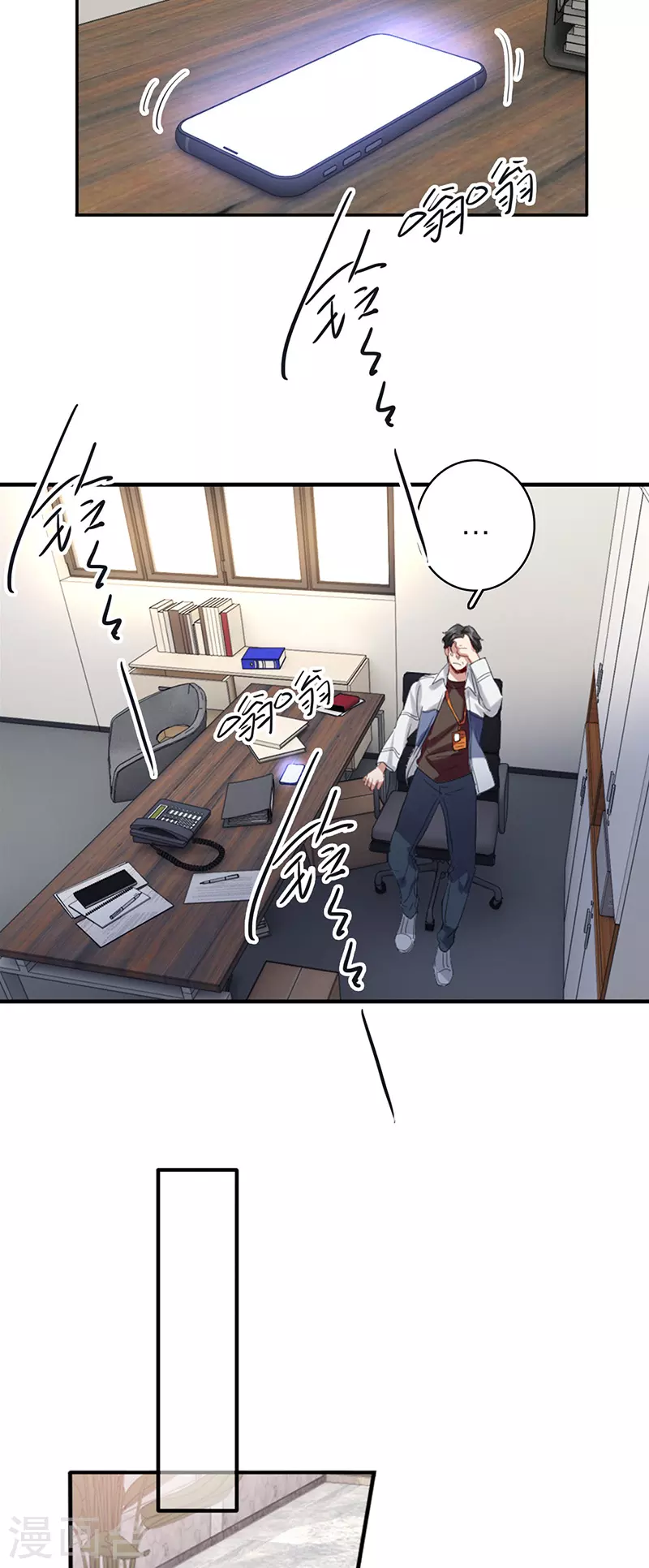 第332话4