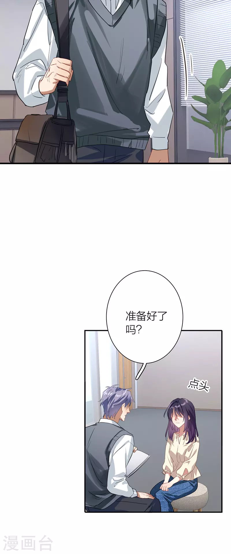 第319话37