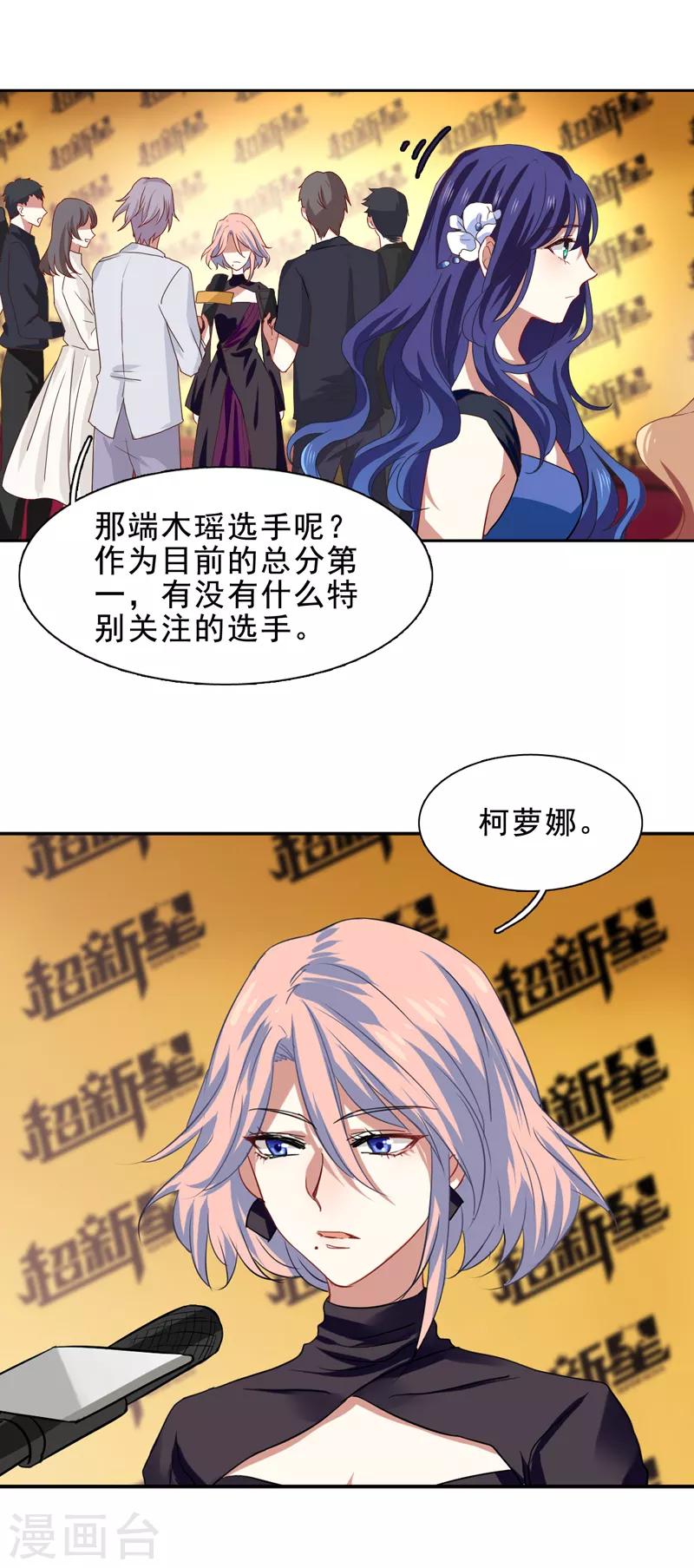第195话6