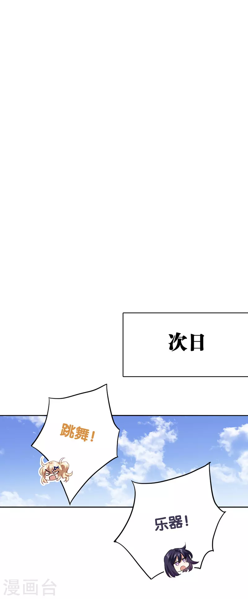 第331话24