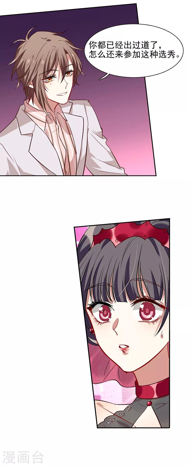 第235话25
