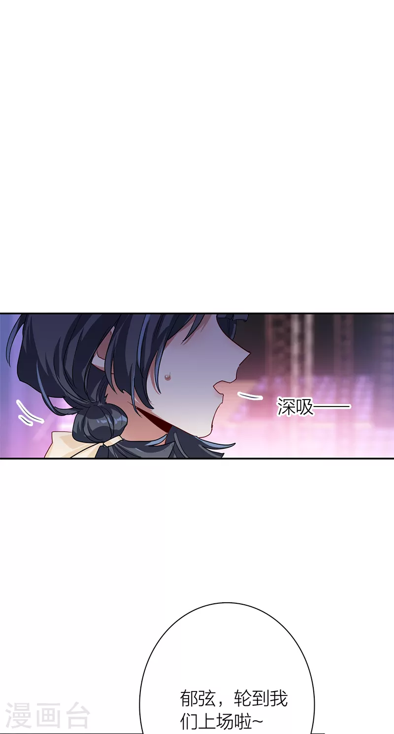 第278话39