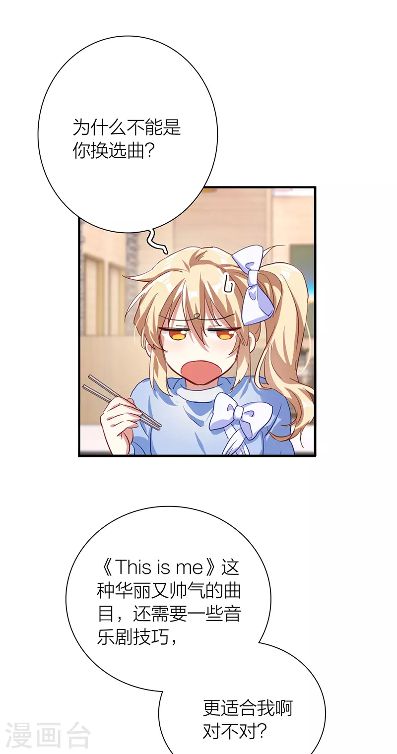 第297话10