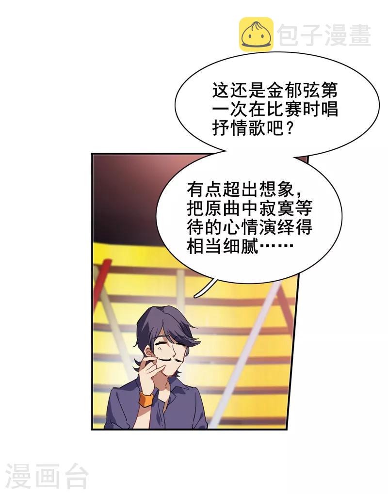 第112话6