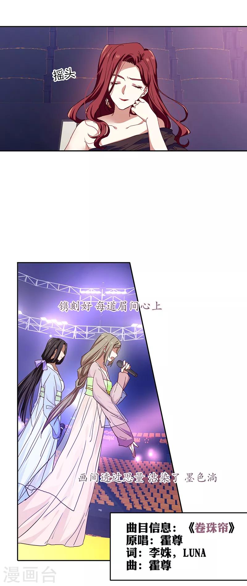 第238话15