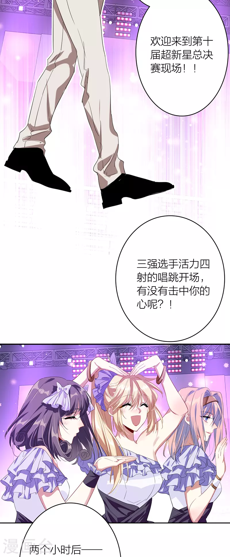 第335话6