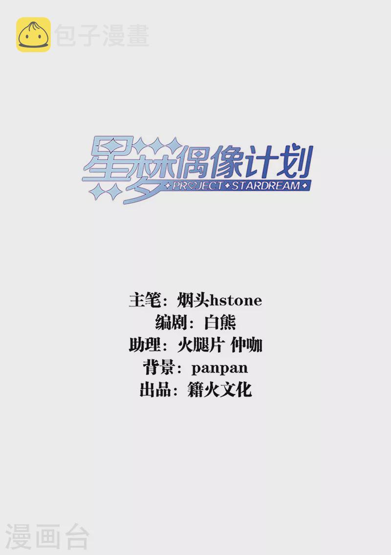 第311话1