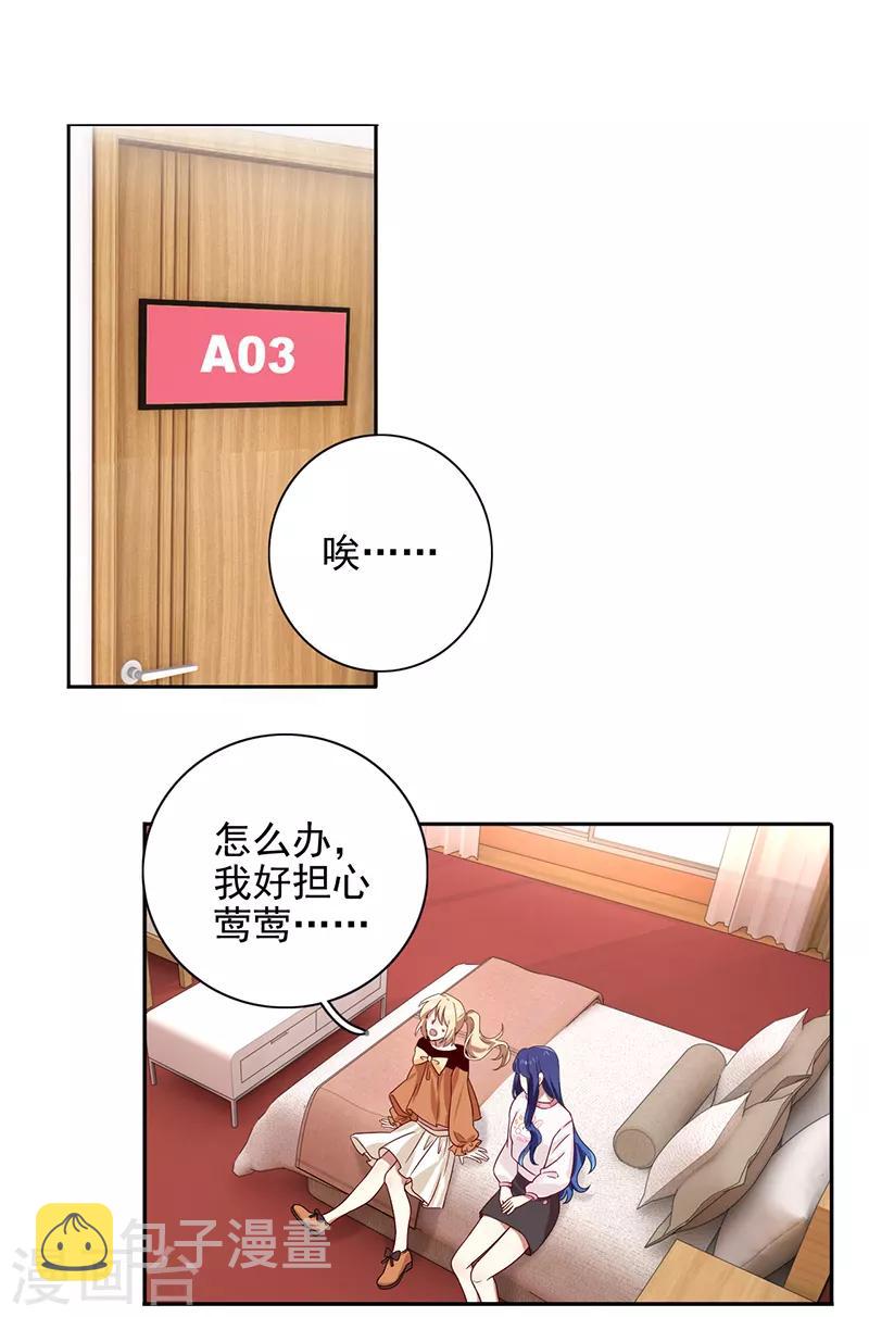第254话2