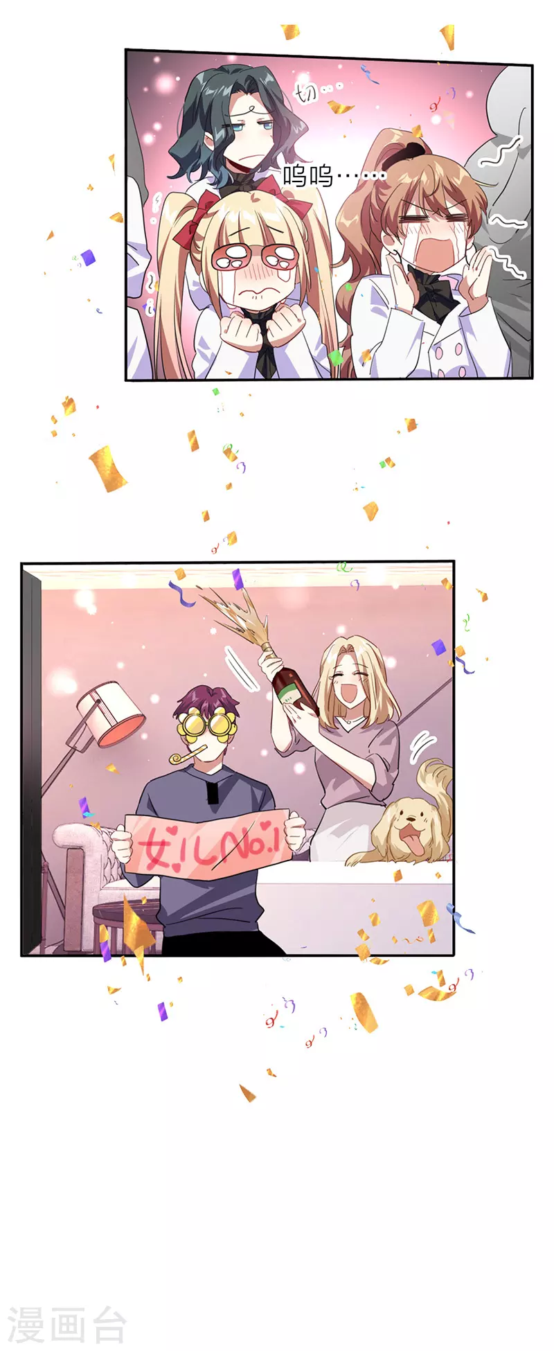第346话22