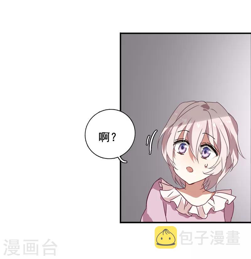 第159话10