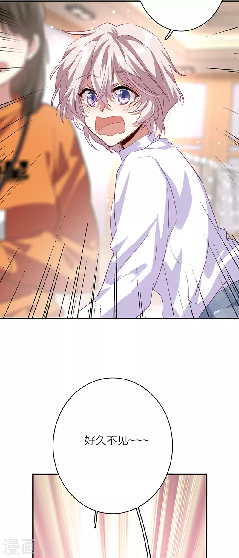 第327话28