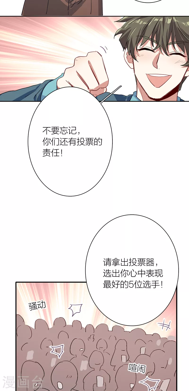 第286话3