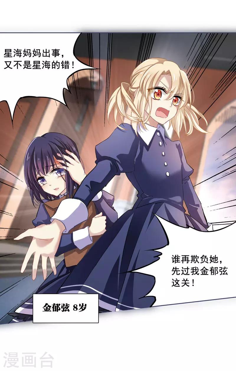 第1和2话11