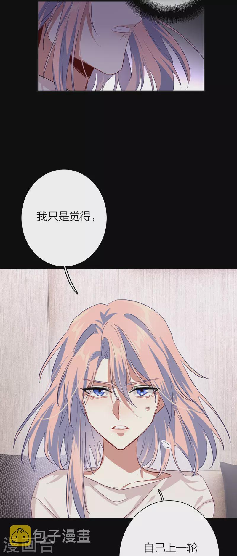 第305话48