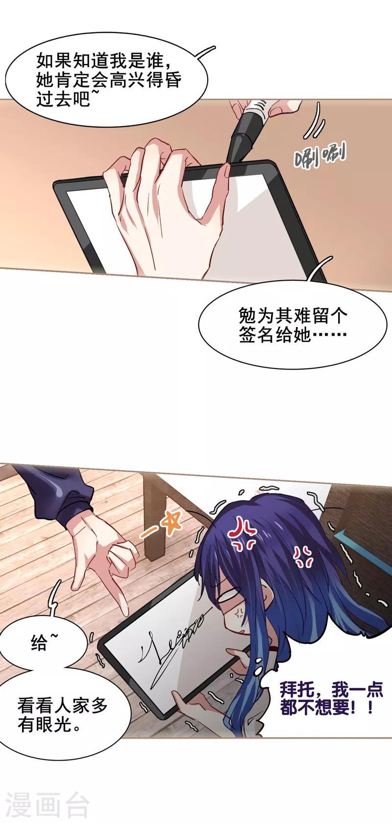第35话11