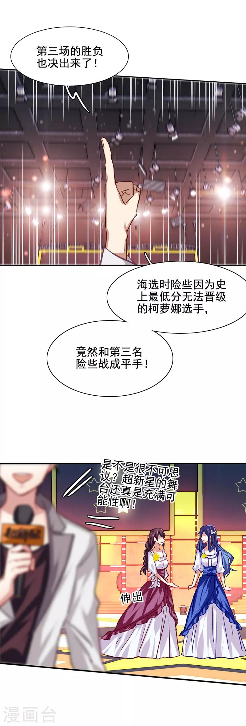 第58话14