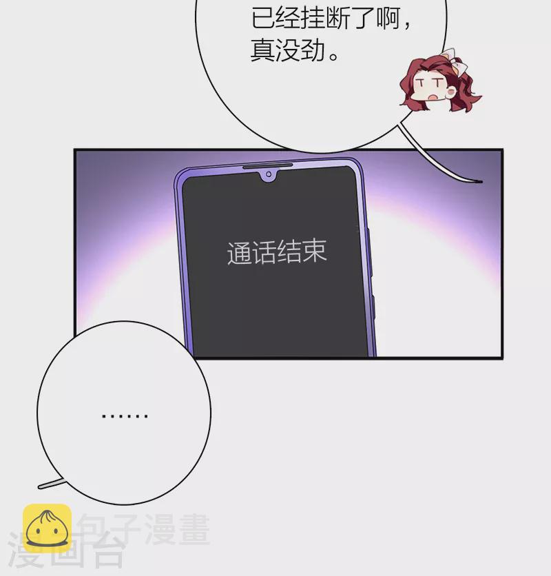第280话35