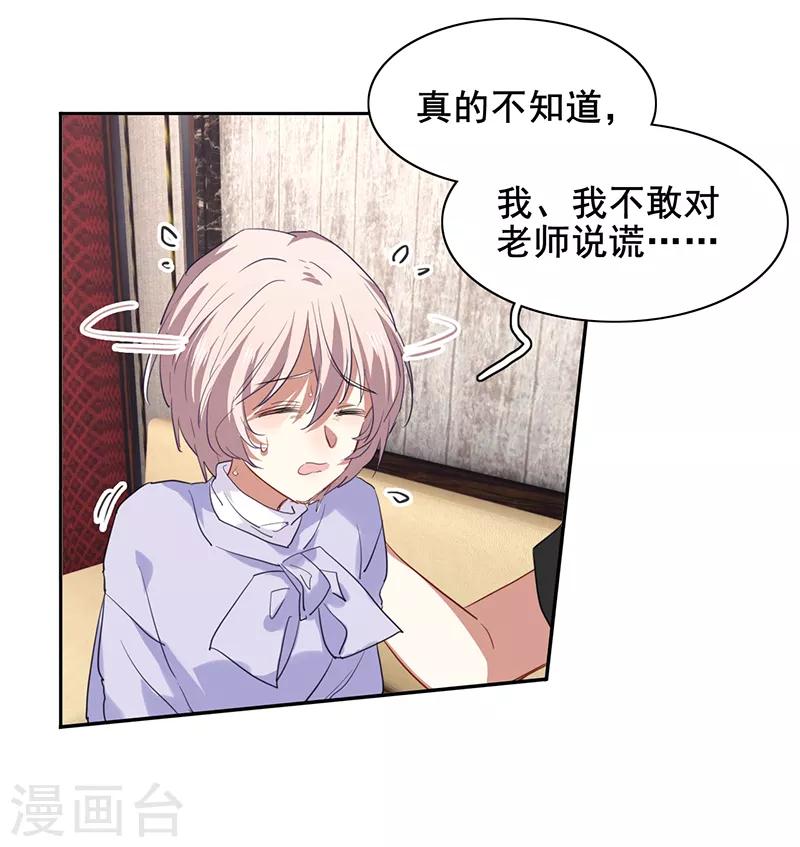 第244话21